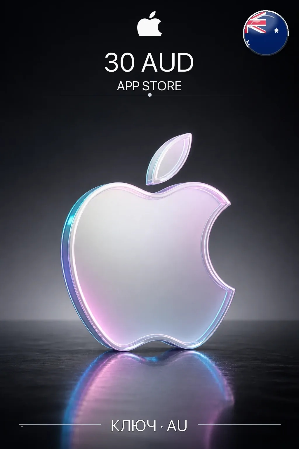 AUD 30 Apple gift card