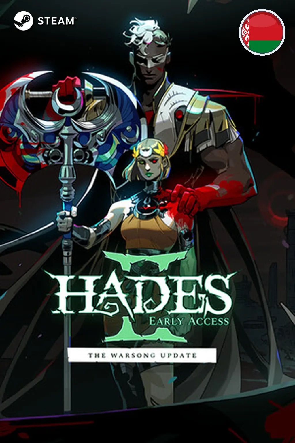 Hades 2 — Беларусь