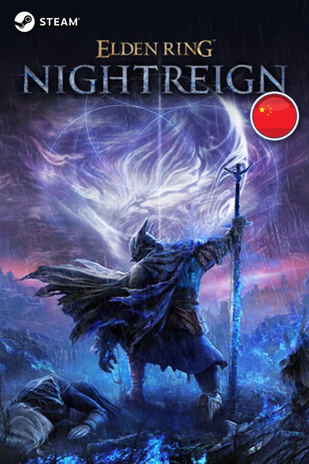 ELDEN RING NIGHTREIGN — Китай
