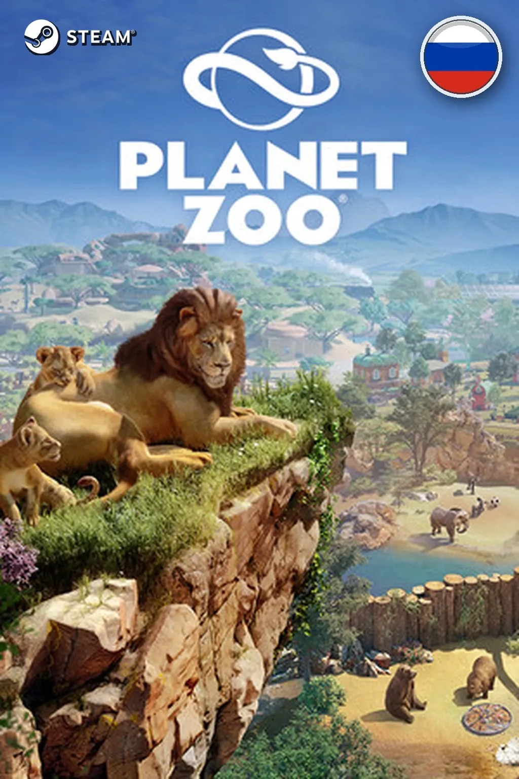 Planet Zoo — Россия