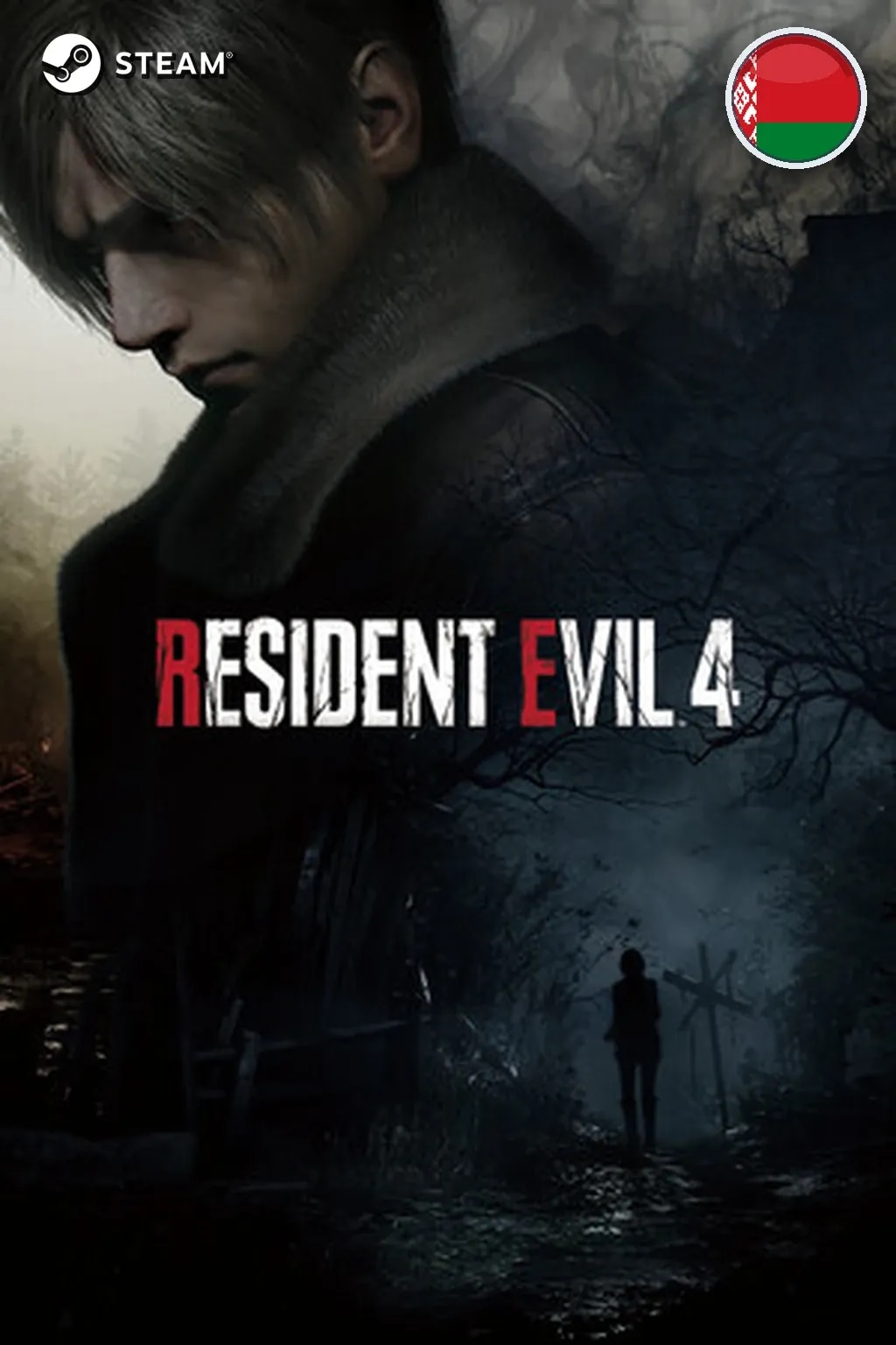Resident Evil 4 — Беларусь