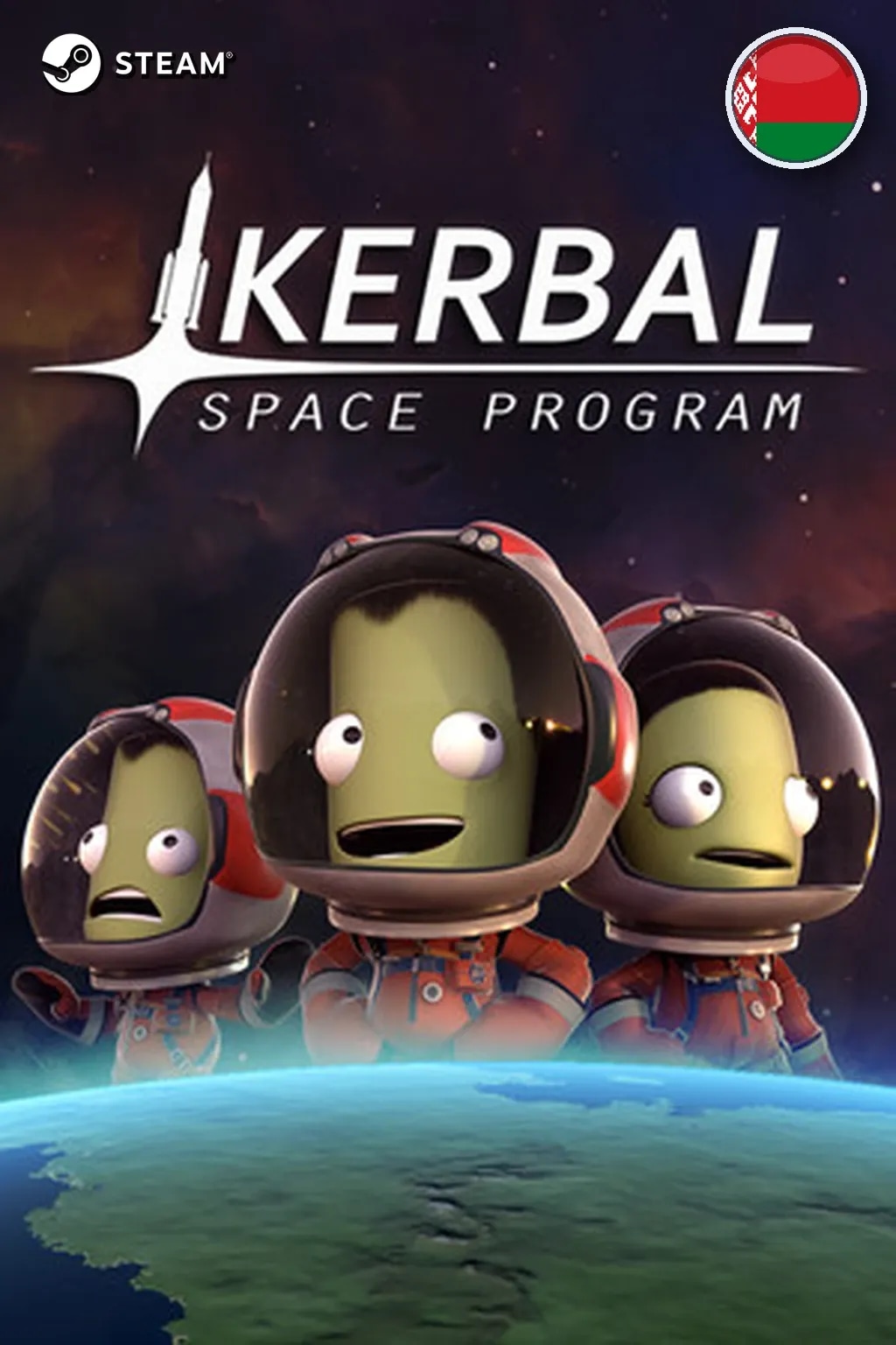Kerbal Space Program — Беларусь