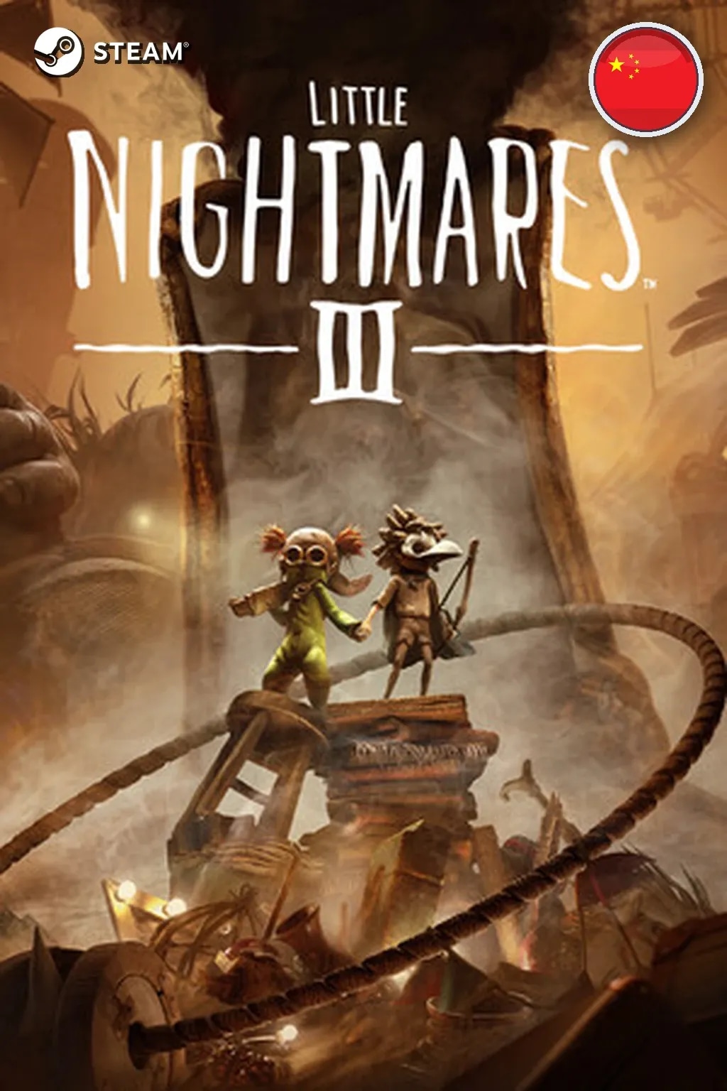 Little Nightmares III — Китай