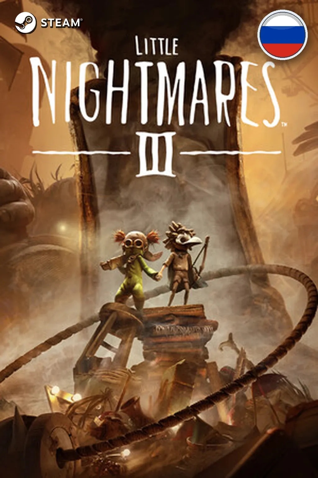 Little Nightmares III — Россия