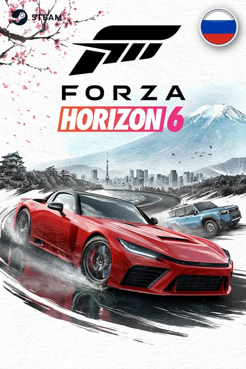 Forza Horizon 6 Premium Edition — Россия